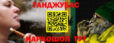 мефедрон Жуковский