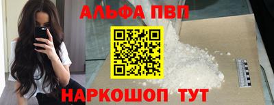 меф VHQ Ипатово