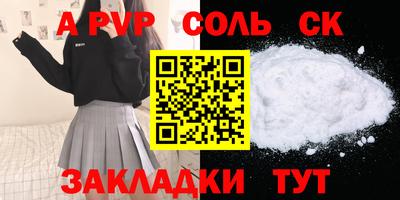 дживик Заводоуковск