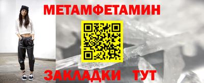 мефедрон Жуковский