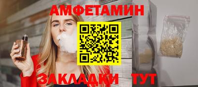 тгк Заволжье