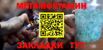 мефедрон Жуковский