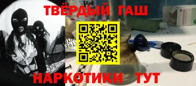 мефедрон Жуковский