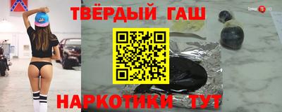 тгк Заволжье