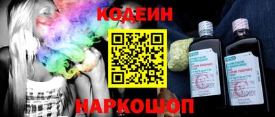 тгк Заволжье