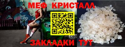 тгк Заволжье
