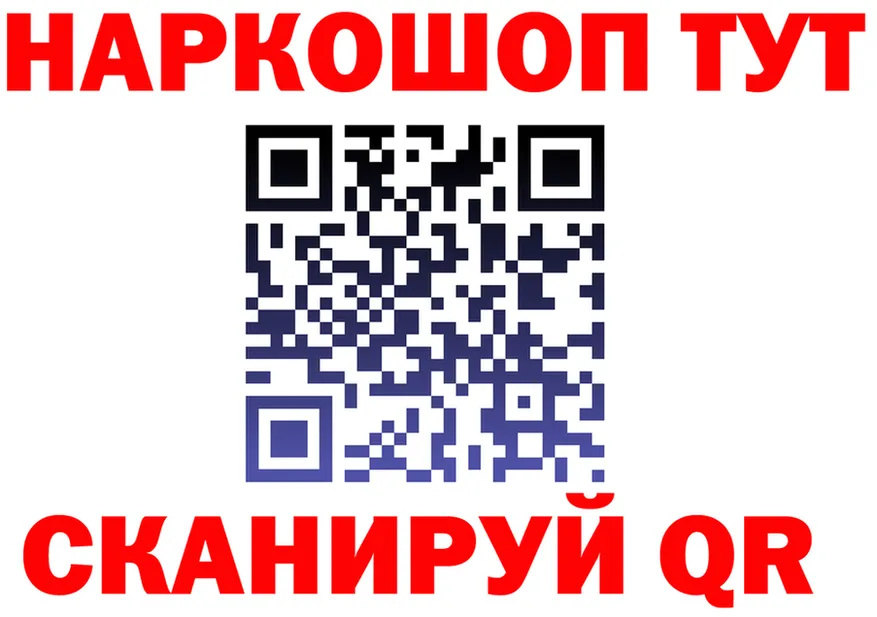 АМФ VHQ маркетплейс shop блэк спрут Кимовск