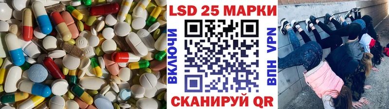 мега tor Кимовск Лсд 25 экстази кислота наркотики