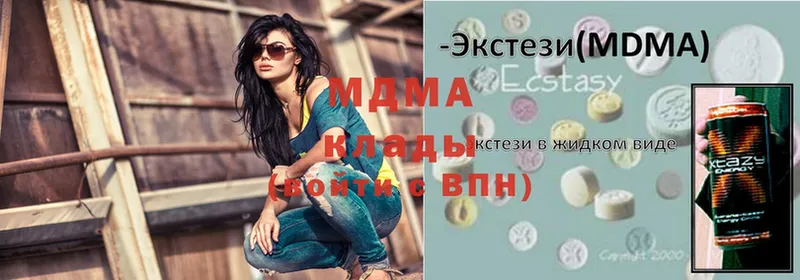 МДМА Molly  Кимовск 