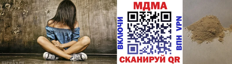 МДМА молли закладки Кимовск