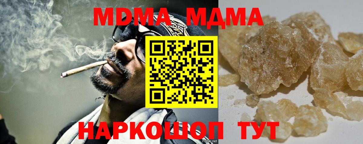 Конопля Кимовск
