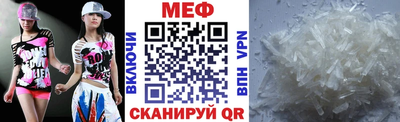 МЕФ мука Кимовск