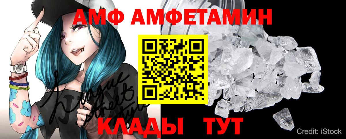 Кимовск  Первитин витя  Вход с VPN 