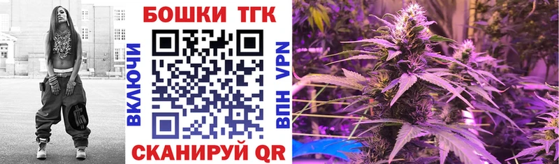 МАРИХУАНА THC 21% Кимовск