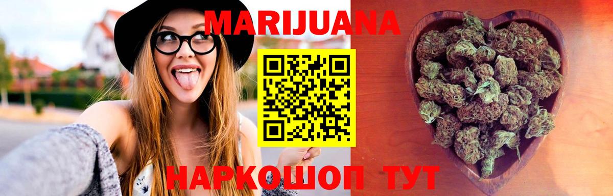 Кимовск  Конопля LSD WEED  МАРИХУАНА тримм  Вход с VPN 